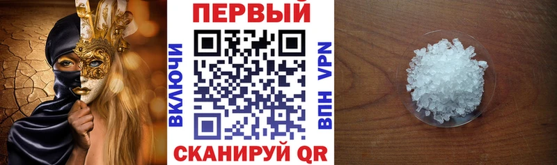 АМФЕТАМИН 98%  Печора 