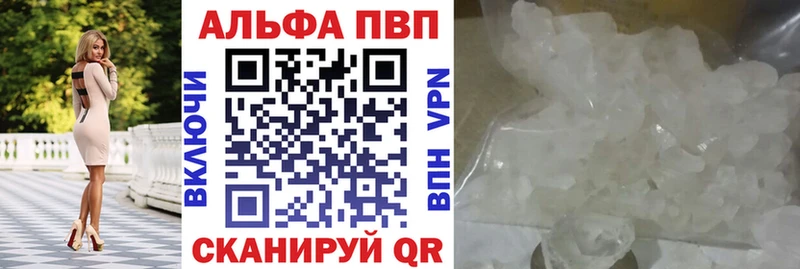 MEGA ссылки Печора Alpha PVP кристаллы