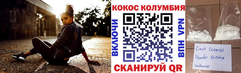COCAIN 99%  Печора 