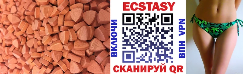 Экстази круглые  магазин  наркотиков  Печора 
