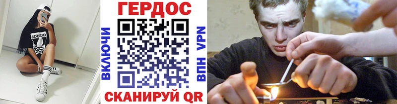 ГЕРОИН белый Печора