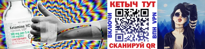 где можно купить наркотик  Печора  Кетамин VHQ 