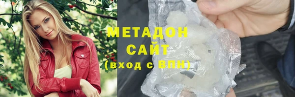 марихуана Волоколамск