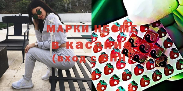 марихуана Волоколамск