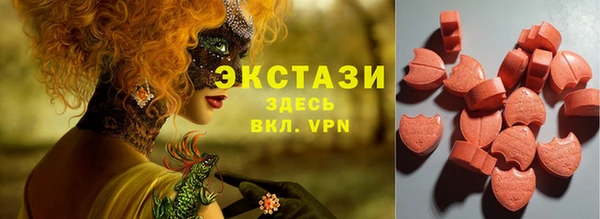 марихуана Волоколамск
