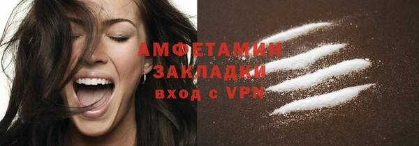 Альфа ПВП Володарск