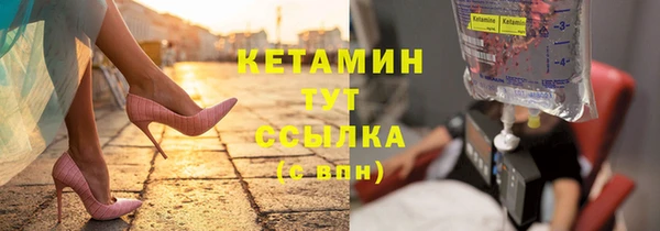 марихуана Волоколамск