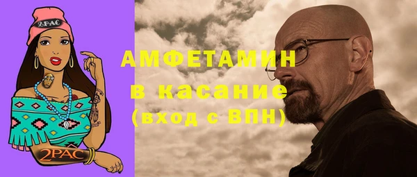 гидра Волосово