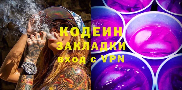Альфа ПВП Володарск
