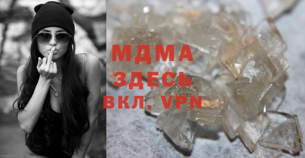 Альфа ПВП Володарск