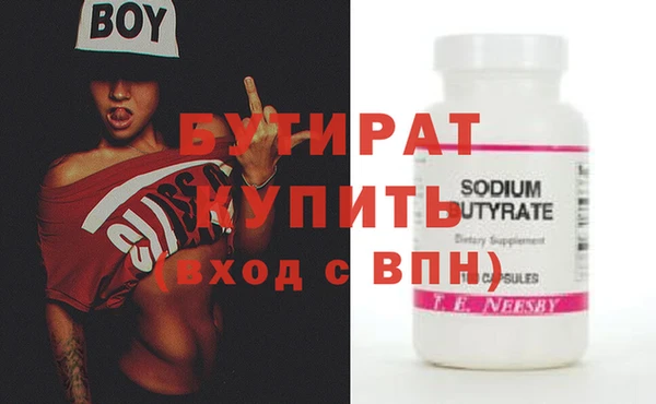 марихуана Волоколамск