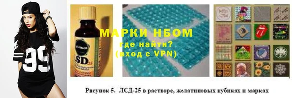 Альфа ПВП Володарск