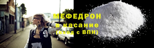 гидра Волосово