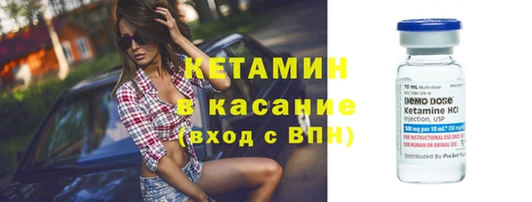 Альфа ПВП Володарск