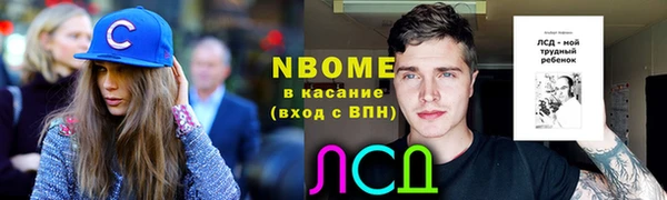 Альфа ПВП Володарск