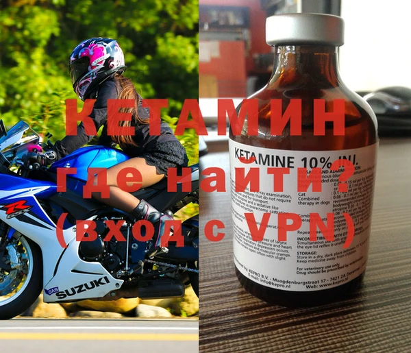 Альфа ПВП Володарск