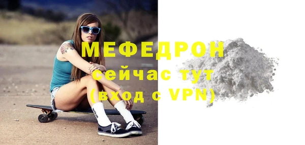 Альфа ПВП Володарск
