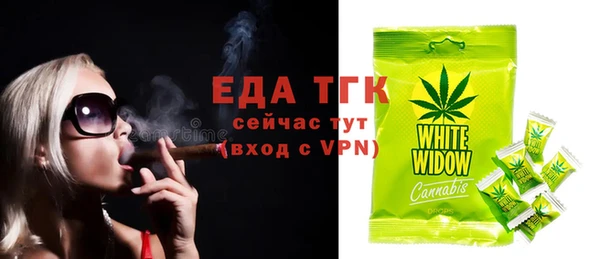 гидра Волосово