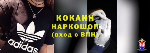 марихуана Волоколамск