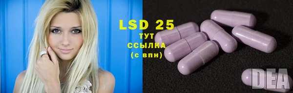 гидра Волосово