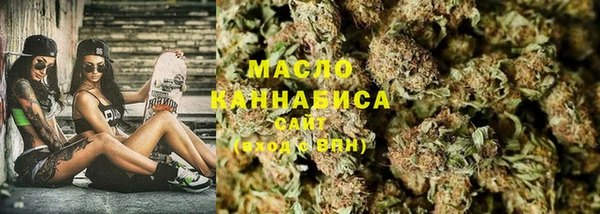 марихуана Волоколамск