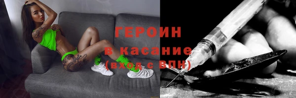 марихуана Волоколамск