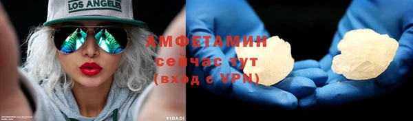 гидра Волосово
