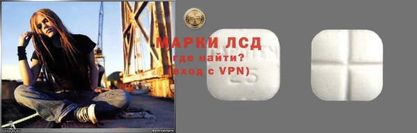 марихуана Волоколамск