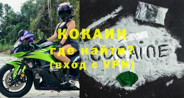 марихуана Волоколамск