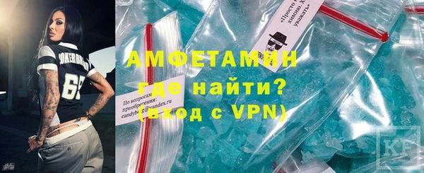 гидра Волосово