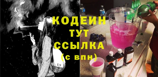 марихуана Волоколамск