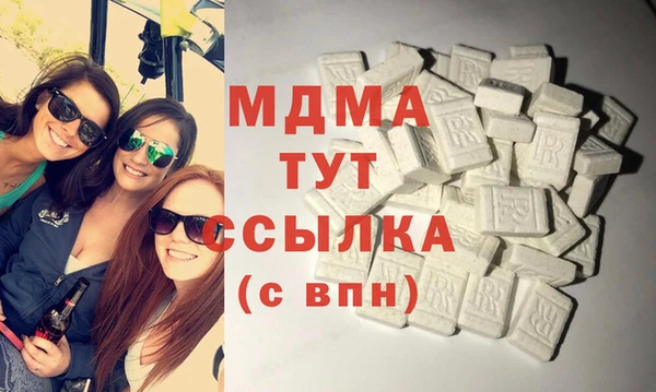 марихуана Волоколамск