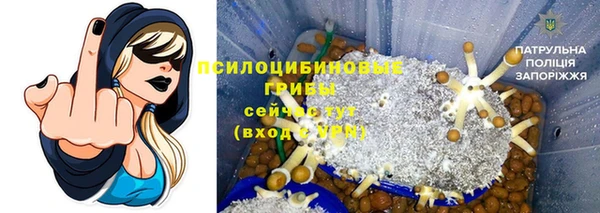 марихуана Волоколамск