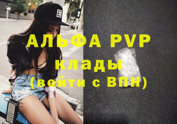 гидра Волосово