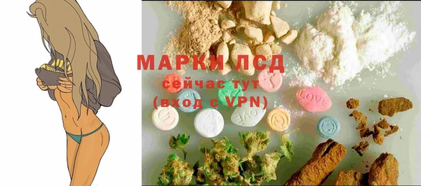 марихуана Волоколамск