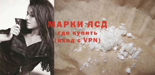 марихуана Волоколамск