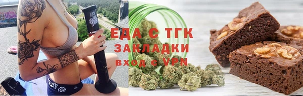 гидра Волосово