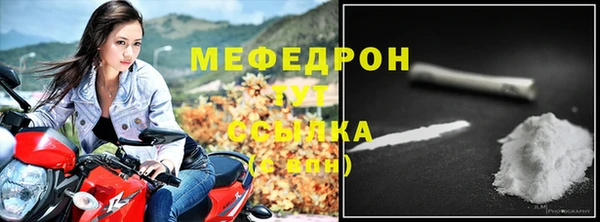 марихуана Волоколамск
