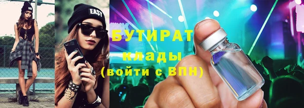 Альфа ПВП Володарск