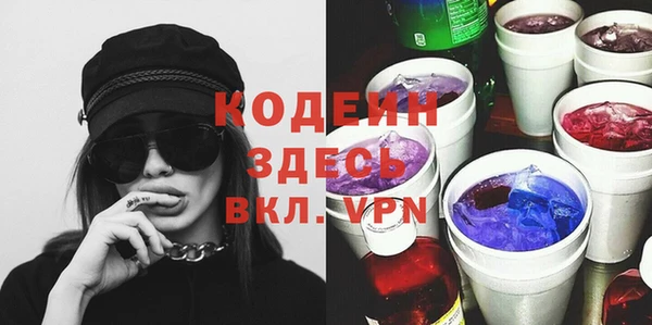 марихуана Волоколамск