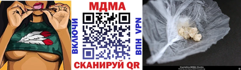 закладка  Печора  kraken рабочий сайт  MDMA crystal 