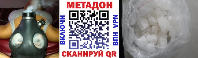 Метадон мёд  где купить наркотик  MEGA ТОР  Печора 