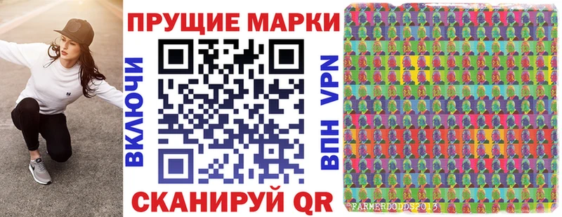 Наркотические марки 1,5мг  Печора 
