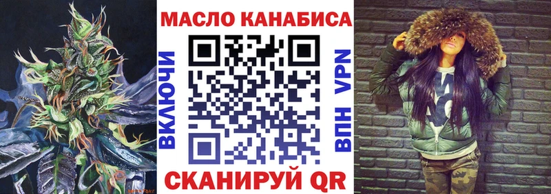 ТГК вейп  Печора 